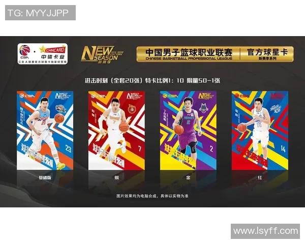 英超2021-2022赛季足球球星卡全面分析与收藏价值探讨